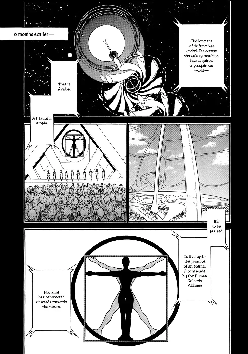 Suisei no Gargantia Chapter 1 8